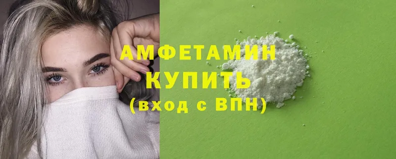 Amphetamine Розовый  где найти   МЕГА tor  Чишмы 